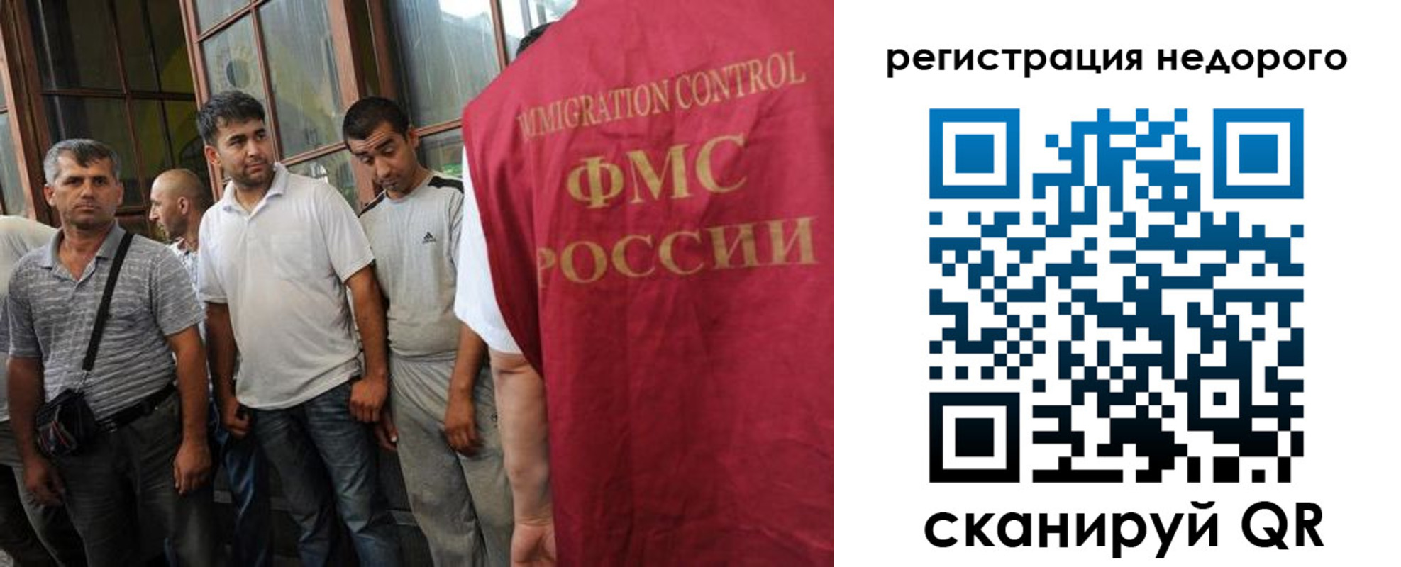 регистрация для школы в Горячем Ключе