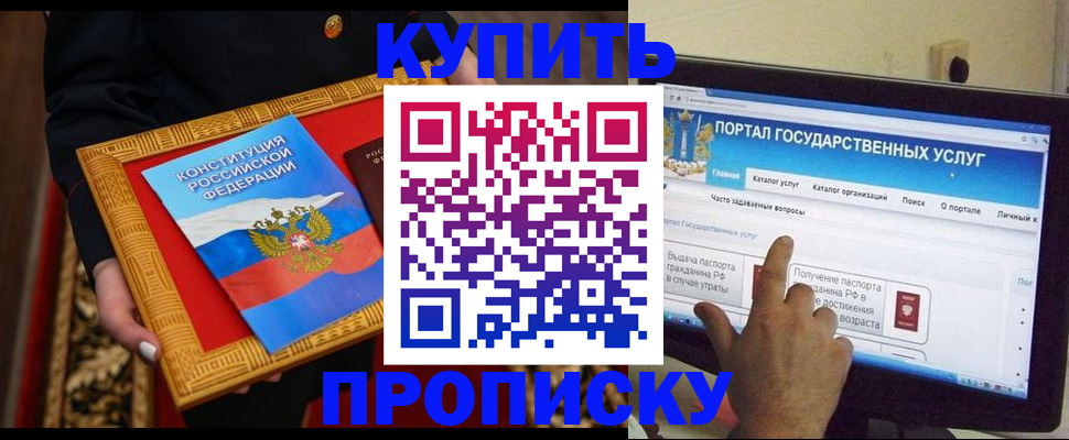 регистрация для дет. сада в Горячем Ключе